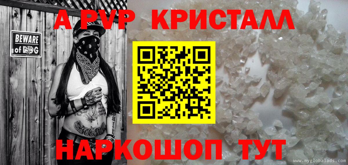 Alfa_PVP СК КРИС Крымск