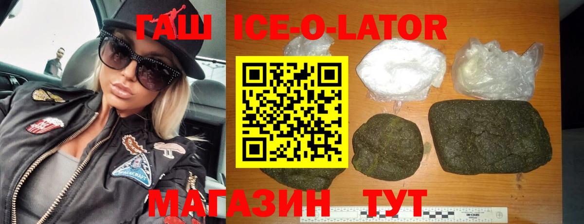 ГАШИШ индика сатива  Вход с VPN  купить наркотики цена  Крымск  ГАШИШ AMNESIA HAZE 