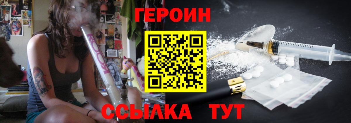 COCAIN  Гашиш  A-PVP СОЛЬ кристаллы  ГАШИШ  Бошки Шишки  МЕФ  Крымск  МАРИХУАНА  Меф МЯУ МЯУ   Вход с VPN  LSD-25 