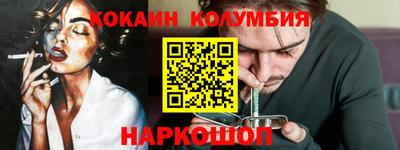амфетамин Комсомольск-на-Амуре