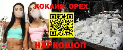 амфетамин Комсомольск-на-Амуре