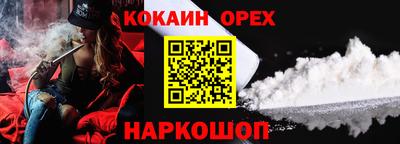 шишки Коммунар