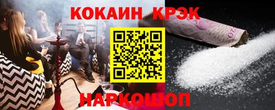 шишки Коммунар