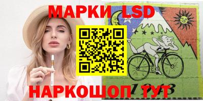 амфетамин Комсомольск-на-Амуре
