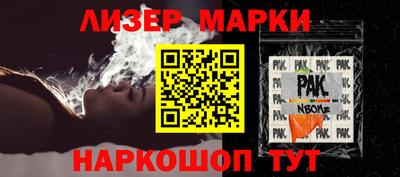 герыч Конаково