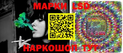 амфетамин Комсомольск-на-Амуре