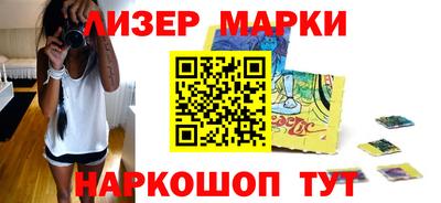 шишки Коммунар