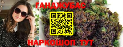 шишки Коммунар
