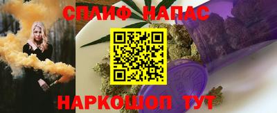 амфетамин Комсомольск-на-Амуре