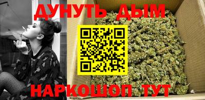 амфетамин Комсомольск-на-Амуре