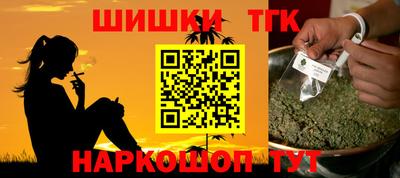 амфетамин Комсомольск-на-Амуре