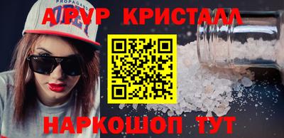 амфетамин Комсомольск-на-Амуре