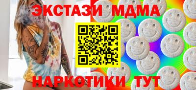 шишки Коммунар