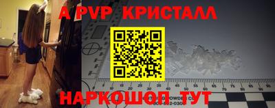 амфетамин Комсомольск-на-Амуре