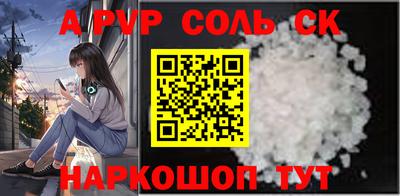 шишки Коммунар