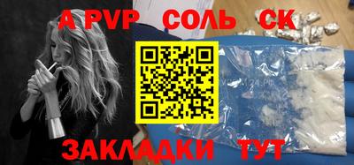 шишки Коммунар