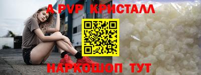 шишки Коммунар