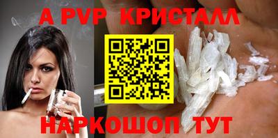 герыч Конаково
