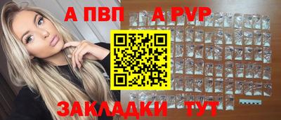 шишки Коммунар