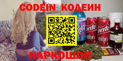амфетамин Комсомольск-на-Амуре