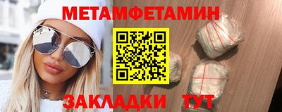 шишки Коммунар