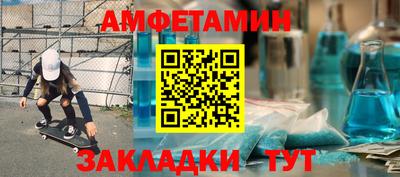герыч Конаково