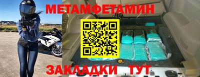 шишки Коммунар