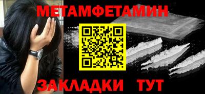 шишки Коммунар