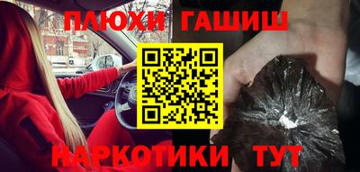 амфетамин Комсомольск-на-Амуре