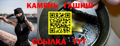 шишки Коммунар