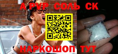амфетамин Комсомольск-на-Амуре