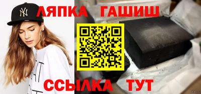 шишки Коммунар