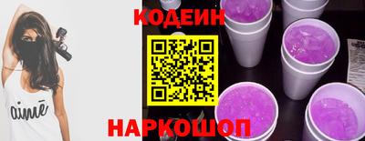 шишки Коммунар