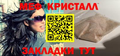 амфетамин Комсомольск-на-Амуре