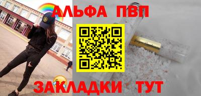 герыч Конаково