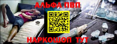 шишки Коммунар