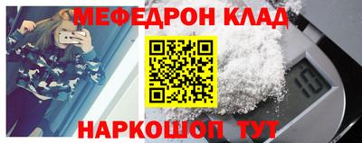 амфетамин Комсомольск-на-Амуре