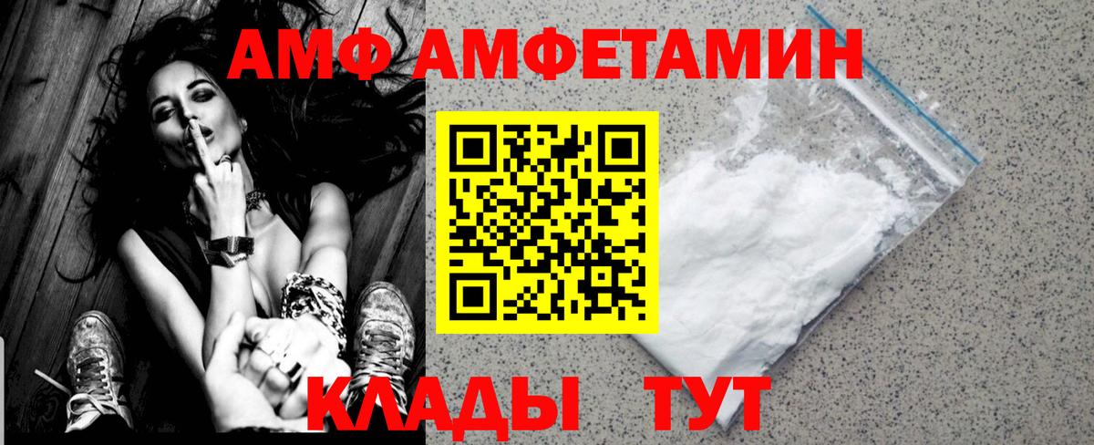 Крымск  Метамфетамин  Вход с VPN  МЕТАМФЕТАМИН кристалл 