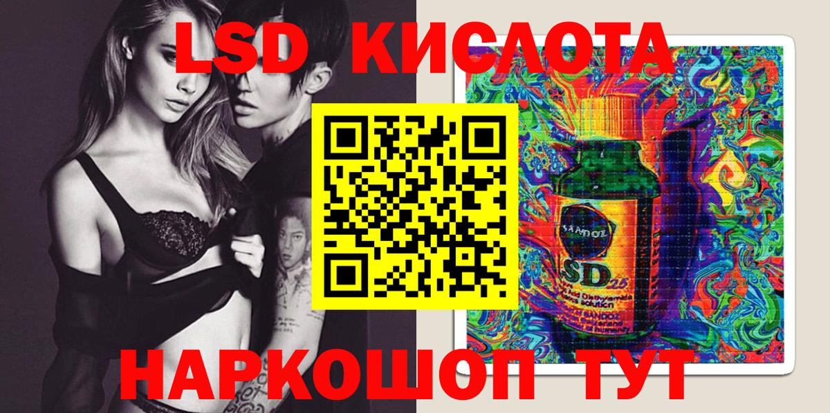 Марки 25I-NBOMe  Вход с VPN  Наркотические марки 1500мкг  Крымск  Наркотические марки 1500мкг 